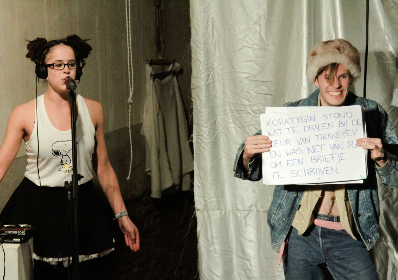 Oberioe | Photo: Ines van der Scheer